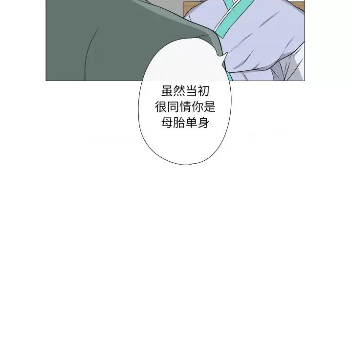 不要忘记我-不要忘记我 不要忘记我-不要忘记我 第20话 第32页