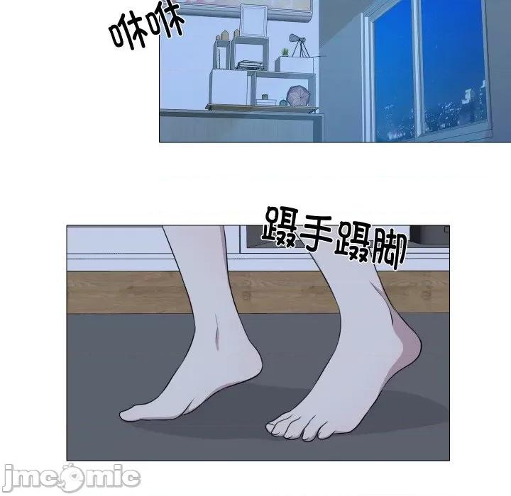 不要忘记我-不要忘记我 不要忘记我-不要忘记我 第20话 第35页
