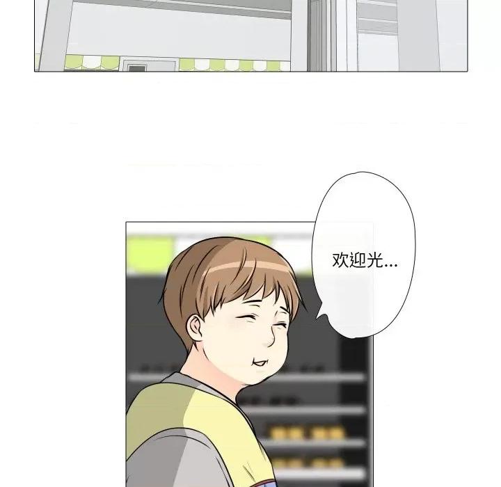 不要忘记我-不要忘记我 不要忘记我-不要忘记我 第20话 第39页