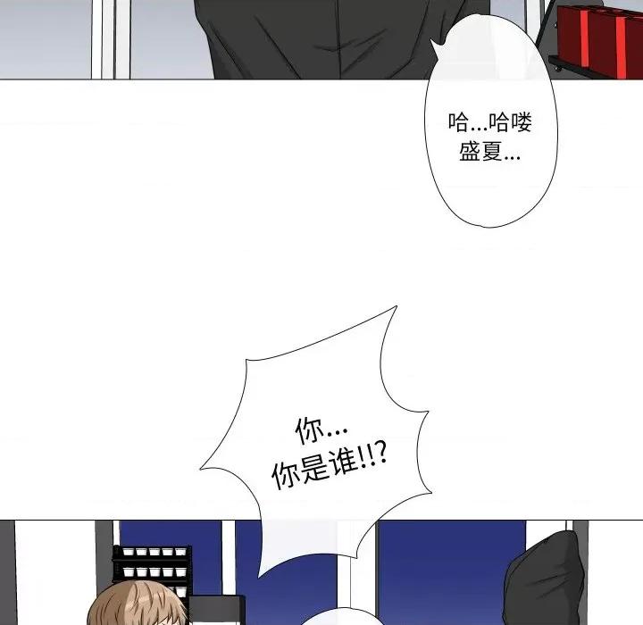 不要忘记我-不要忘记我 不要忘记我-不要忘记我 第20话 第41页