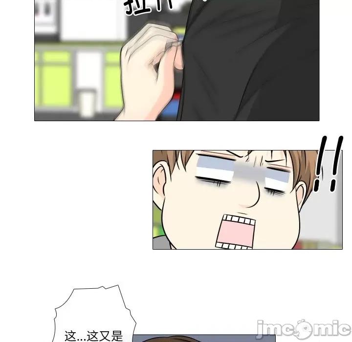 不要忘记我-不要忘记我 不要忘记我-不要忘记我 第20话 第45页
