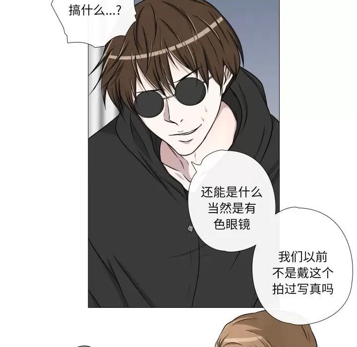 不要忘记我-不要忘记我 不要忘记我-不要忘记我 第20话 第46页