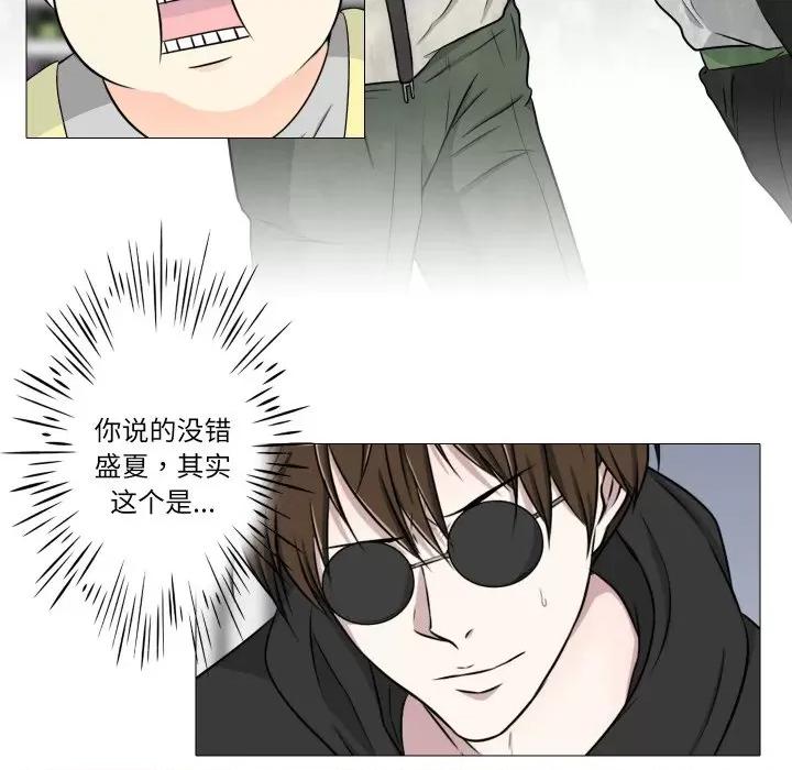 不要忘记我-不要忘记我 不要忘记我-不要忘记我 第20话 第48页