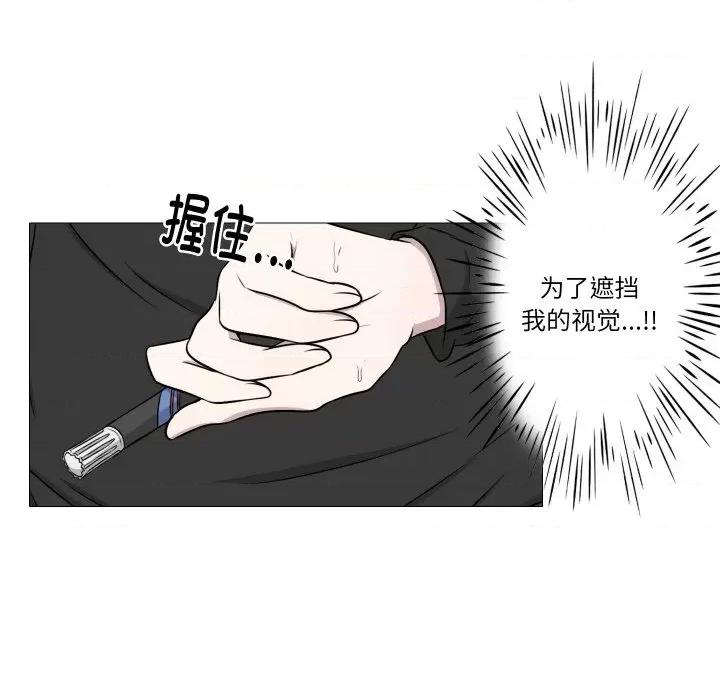 不要忘记我-不要忘记我 不要忘记我-不要忘记我 第20话 第49页