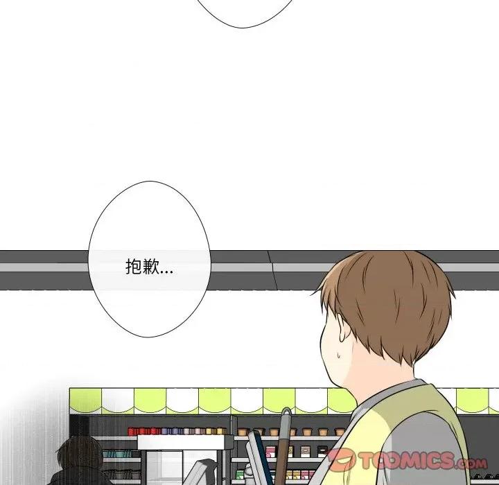 不要忘记我-不要忘记我 不要忘记我-不要忘记我 第20话 第58页
