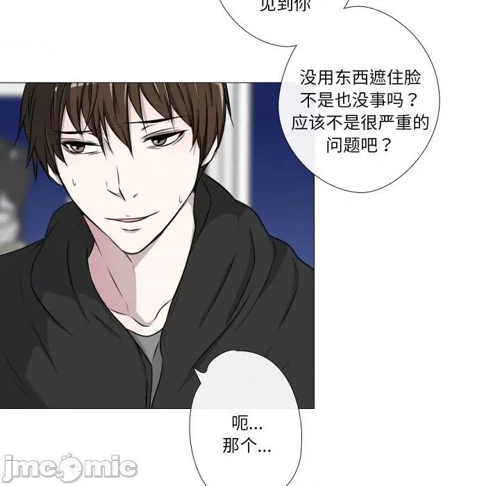 不要忘记我-不要忘记我 不要忘记我-不要忘记我 第20话 第60页