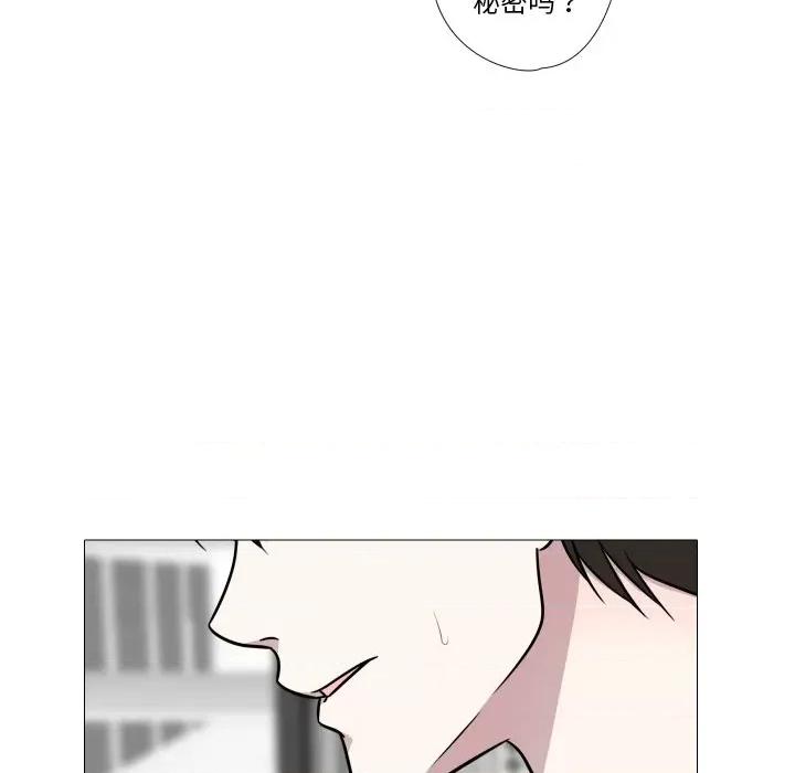 不要忘记我-不要忘记我 不要忘记我-不要忘记我 第20话 第62页