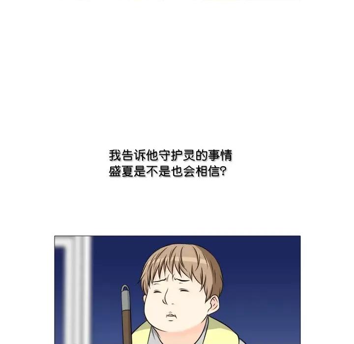 不要忘记我-不要忘记我 不要忘记我-不要忘记我 第20话 第64页