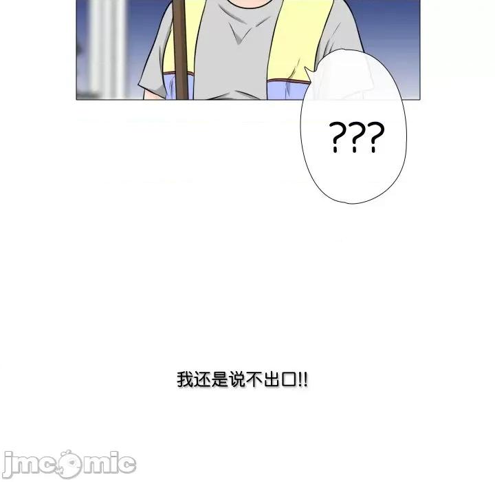 不要忘记我-不要忘记我 不要忘记我-不要忘记我 第20话 第65页