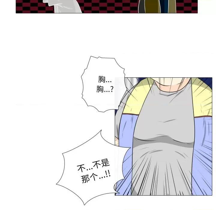 不要忘记我-不要忘记我 不要忘记我-不要忘记我 第20话 第68页
