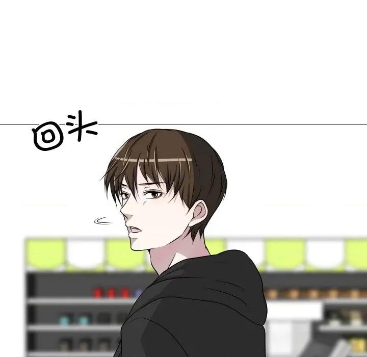 不要忘记我-不要忘记我 不要忘记我-不要忘记我 第20话 第79页
