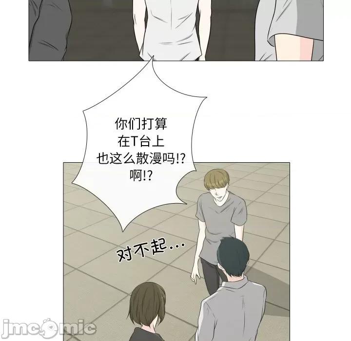 不要忘记我-不要忘记我 不要忘记我-不要忘记我 第21话 第10页