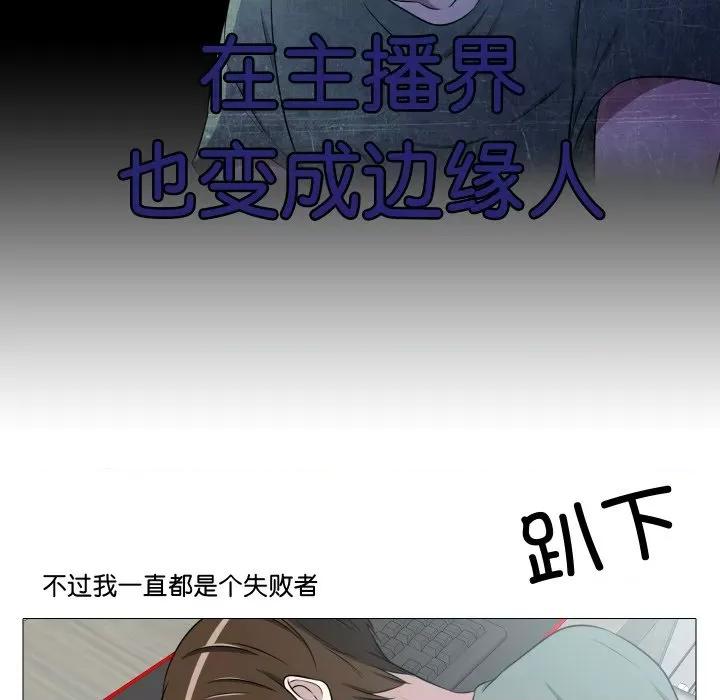 不要忘记我-不要忘记我 不要忘记我-不要忘记我 第21话 第19页