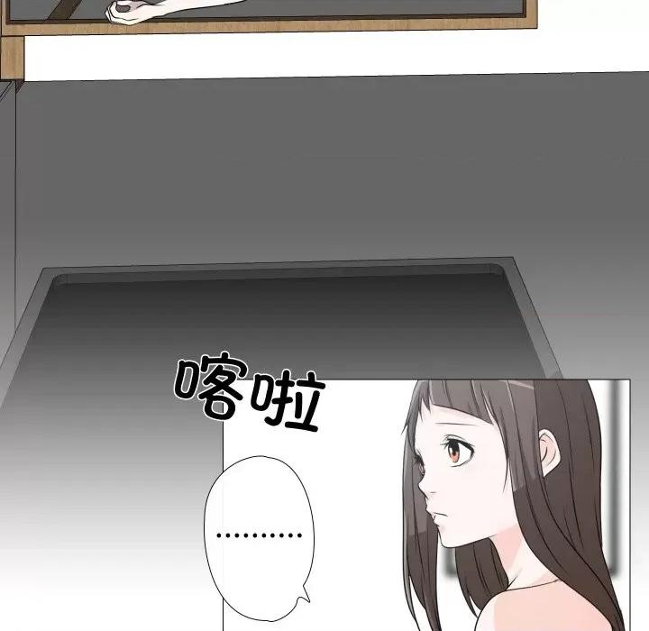 不要忘记我-不要忘记我 不要忘记我-不要忘记我 第21话 第28页