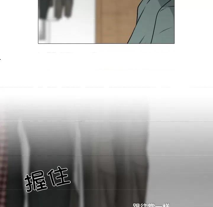 不要忘记我-不要忘记我 不要忘记我-不要忘记我 第21话 第39页