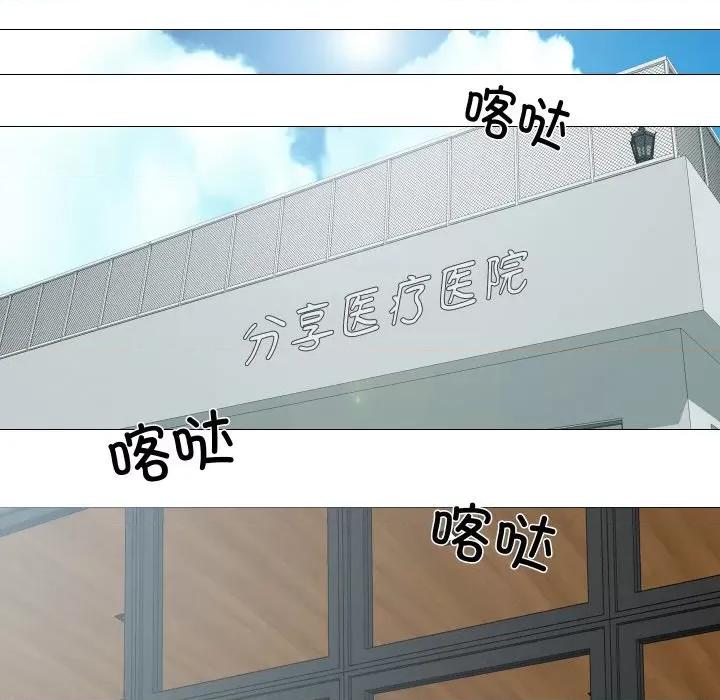 不要忘记我-不要忘记我 不要忘记我-不要忘记我 第21话 第41页