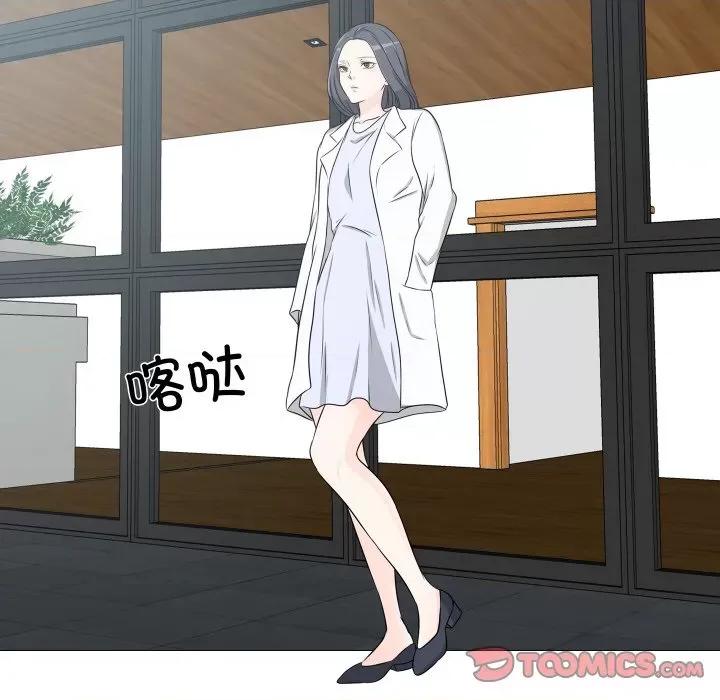 不要忘记我-不要忘记我 不要忘记我-不要忘记我 第21话 第42页