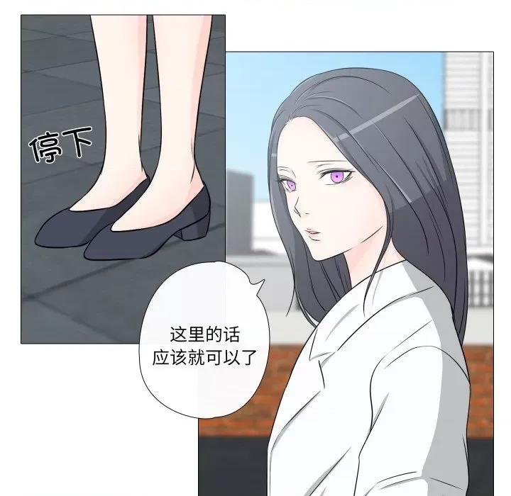 不要忘记我-不要忘记我 不要忘记我-不要忘记我 第21话 第43页