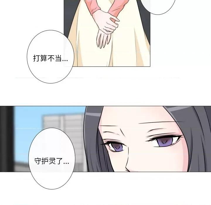 不要忘记我-不要忘记我 不要忘记我-不要忘记我 第21话 第48页