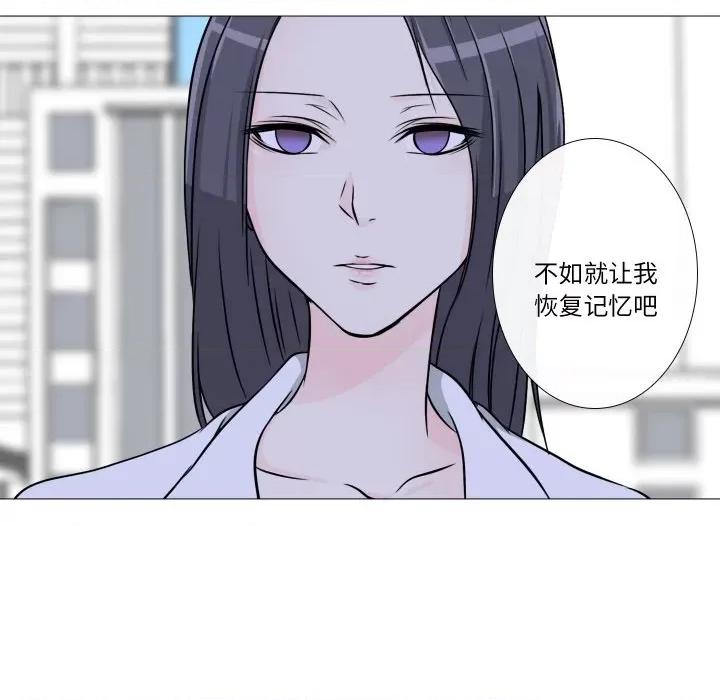 不要忘记我-不要忘记我 不要忘记我-不要忘记我 第21话 第58页