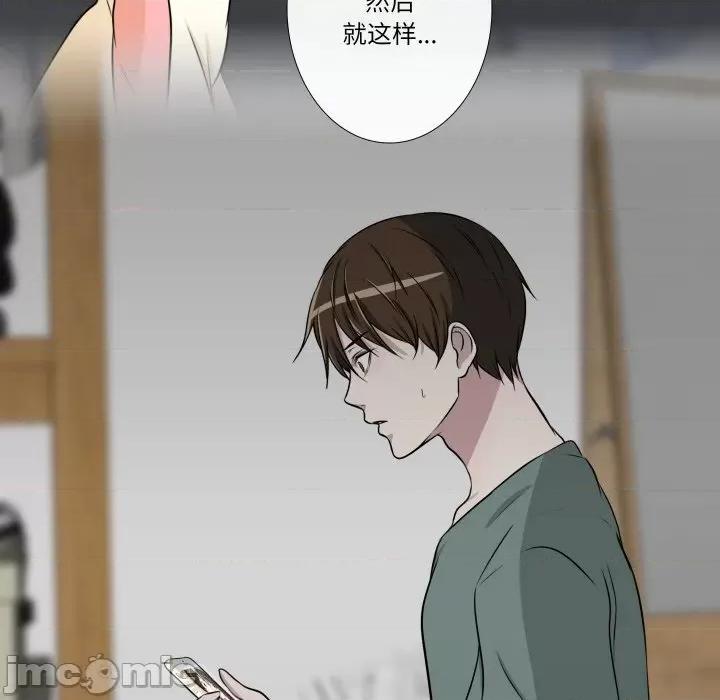 不要忘记我-不要忘记我 不要忘记我-不要忘记我 第21话 第60页