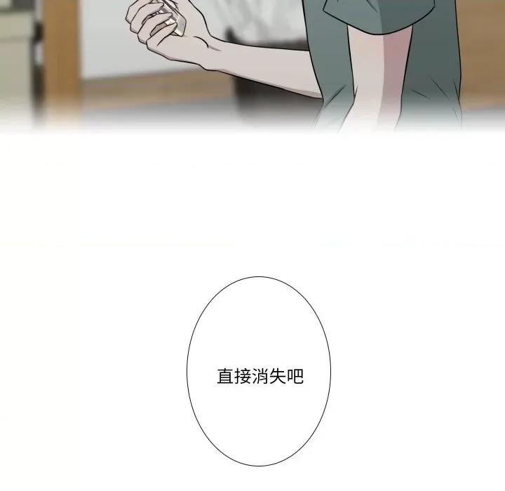 不要忘记我-不要忘记我 不要忘记我-不要忘记我 第21话 第61页
