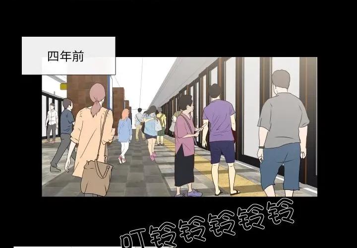 不要忘记我-不要忘记我 不要忘记我-不要忘记我 第22话 第1页