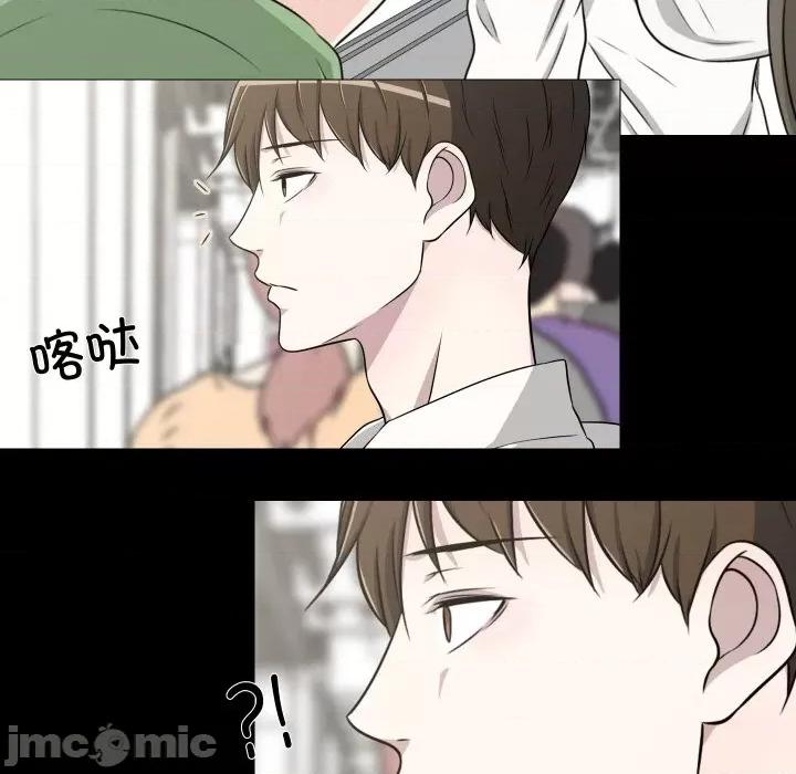 不要忘记我-不要忘记我 不要忘记我-不要忘记我 第22话 第5页