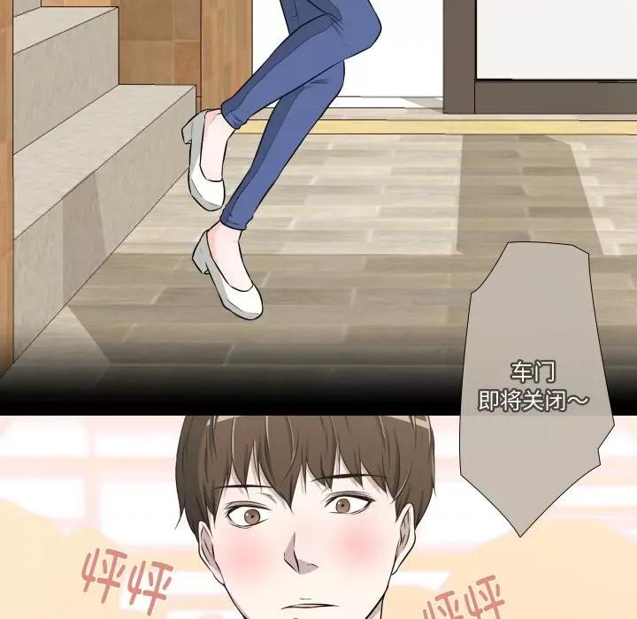 不要忘记我-不要忘记我 不要忘记我-不要忘记我 第22话 第7页