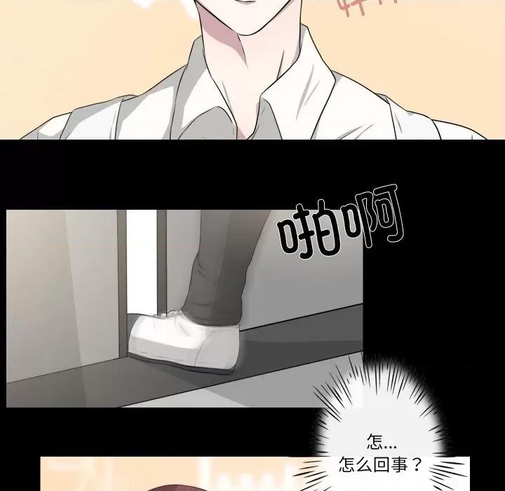 不要忘记我-不要忘记我 不要忘记我-不要忘记我 第22话 第8页