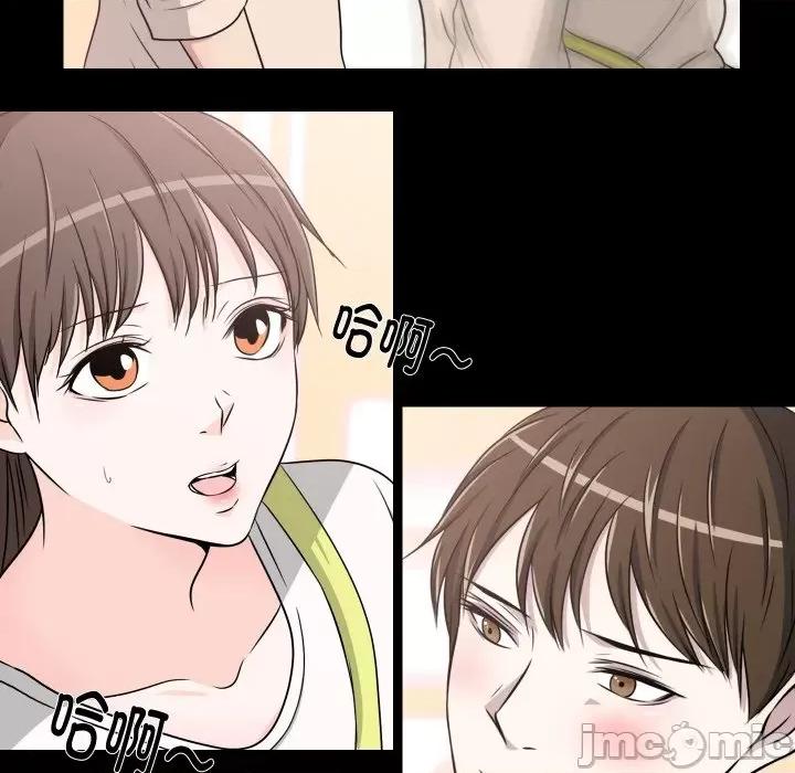不要忘记我-不要忘记我 不要忘记我-不要忘记我 第22话 第10页