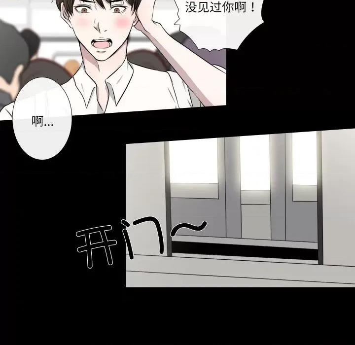 不要忘记我-不要忘记我 不要忘记我-不要忘记我 第22话 第17页