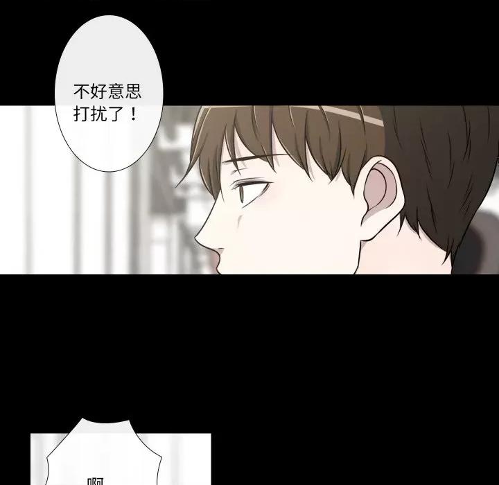 不要忘记我-不要忘记我 不要忘记我-不要忘记我 第22话 第18页