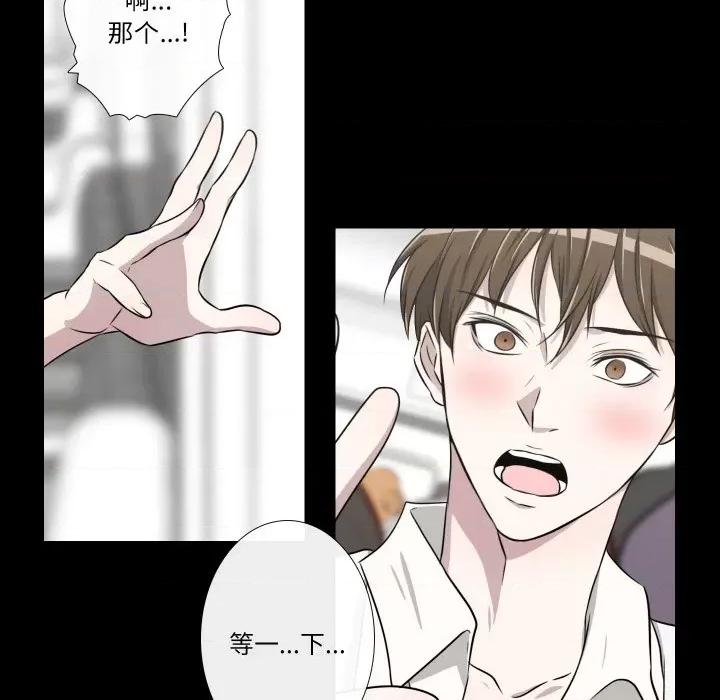 不要忘记我-不要忘记我 不要忘记我-不要忘记我 第22话 第19页