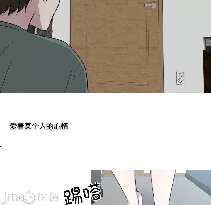 不要忘记我-不要忘记我 不要忘记我-不要忘记我 第22话 第30页