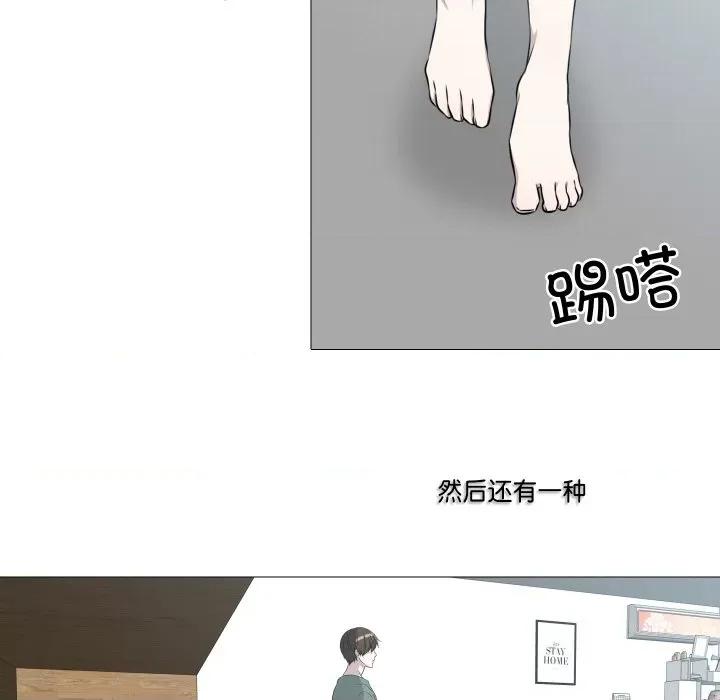 不要忘记我-不要忘记我 不要忘记我-不要忘记我 第22话 第31页