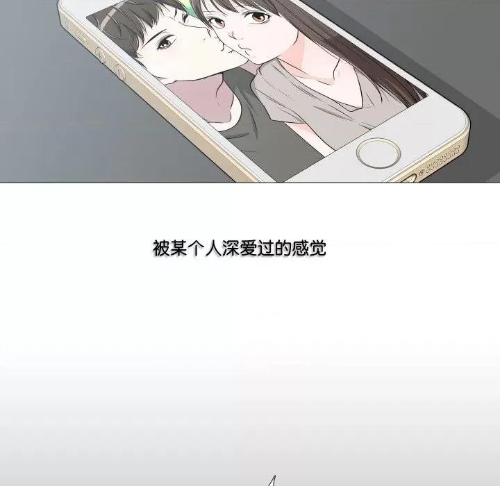 不要忘记我-不要忘记我 不要忘记我-不要忘记我 第22话 第33页