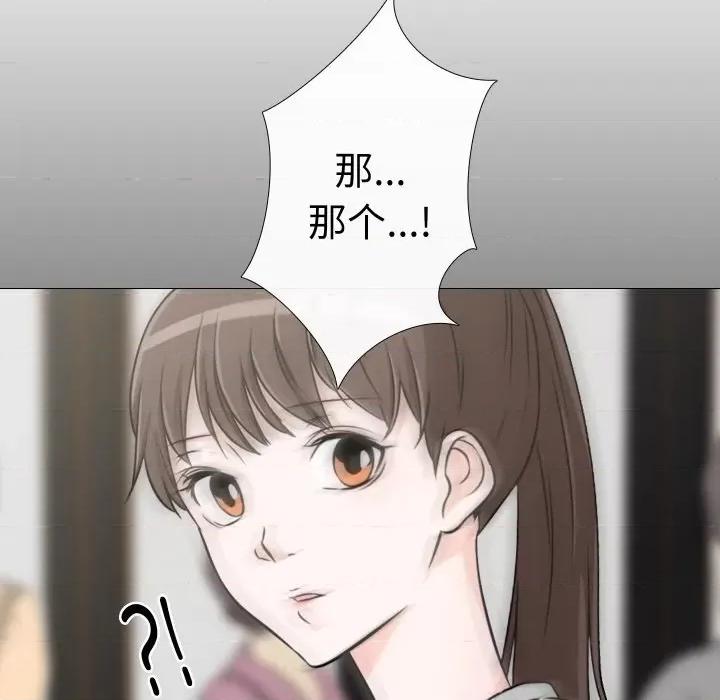 不要忘记我-不要忘记我 不要忘记我-不要忘记我 第22话 第34页