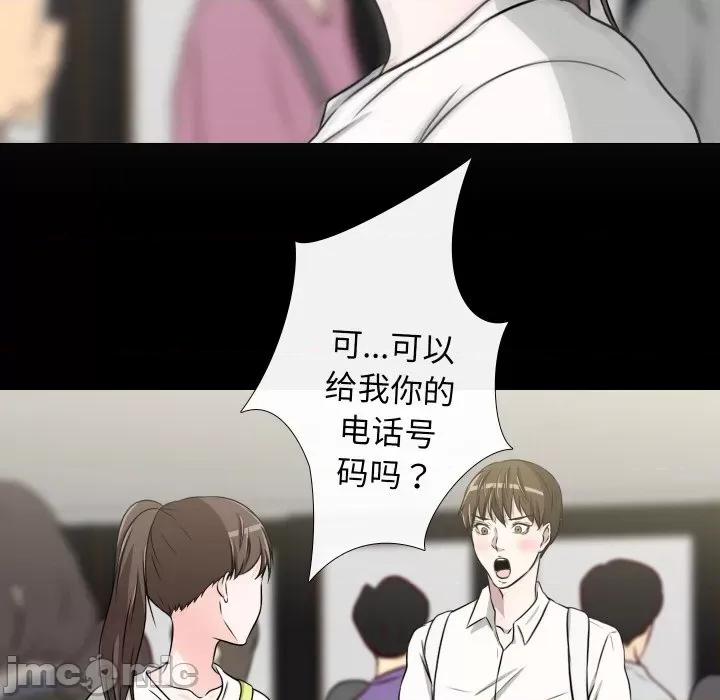 不要忘记我-不要忘记我 不要忘记我-不要忘记我 第22话 第35页