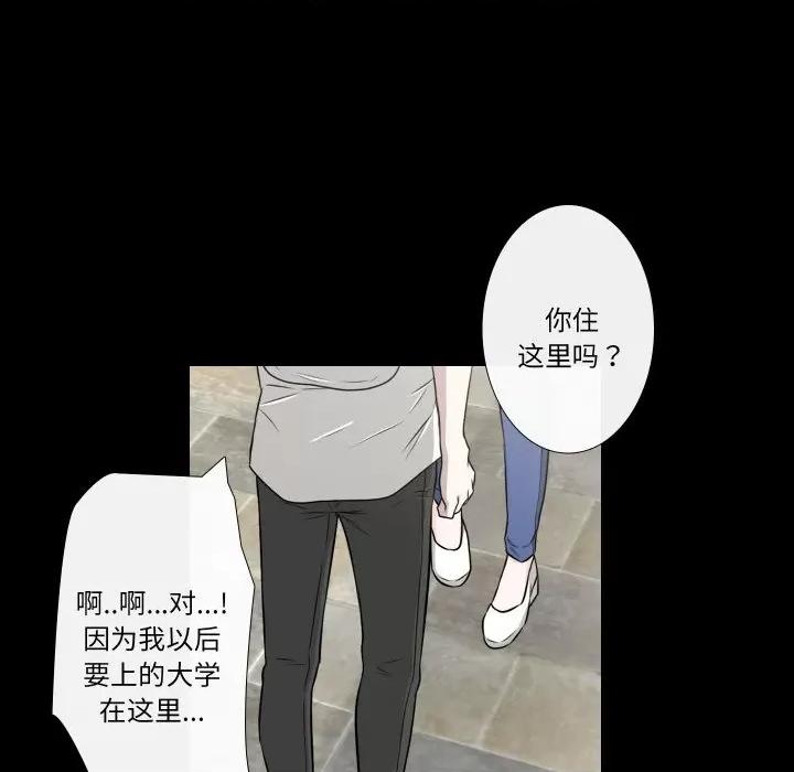 不要忘记我-不要忘记我 不要忘记我-不要忘记我 第22话 第39页