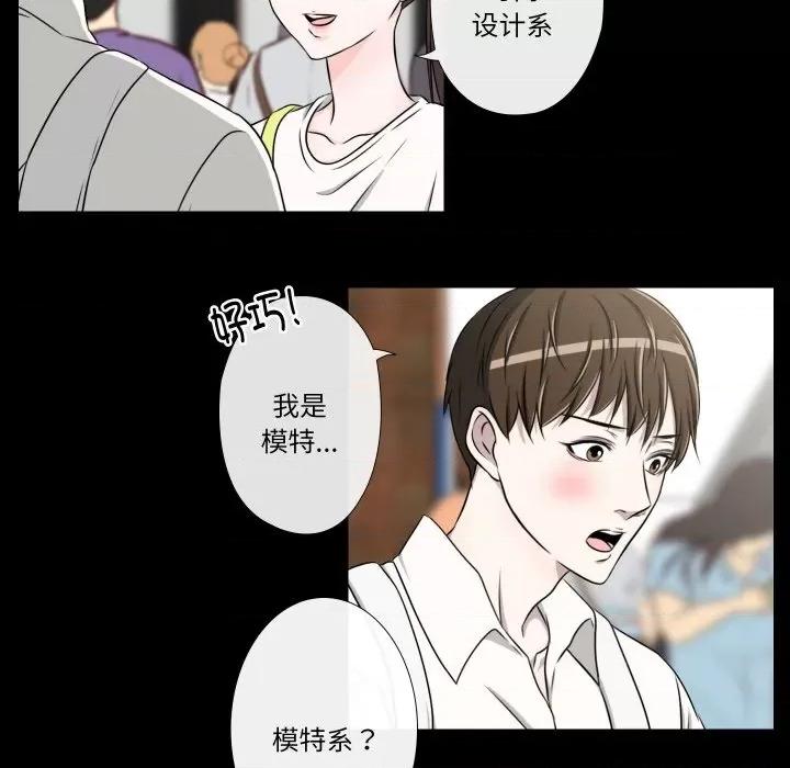 不要忘记我-不要忘记我 不要忘记我-不要忘记我 第22话 第41页
