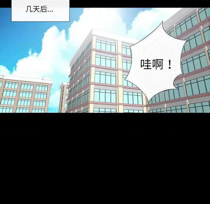不要忘记我-不要忘记我 不要忘记我-不要忘记我 第22话 第49页
