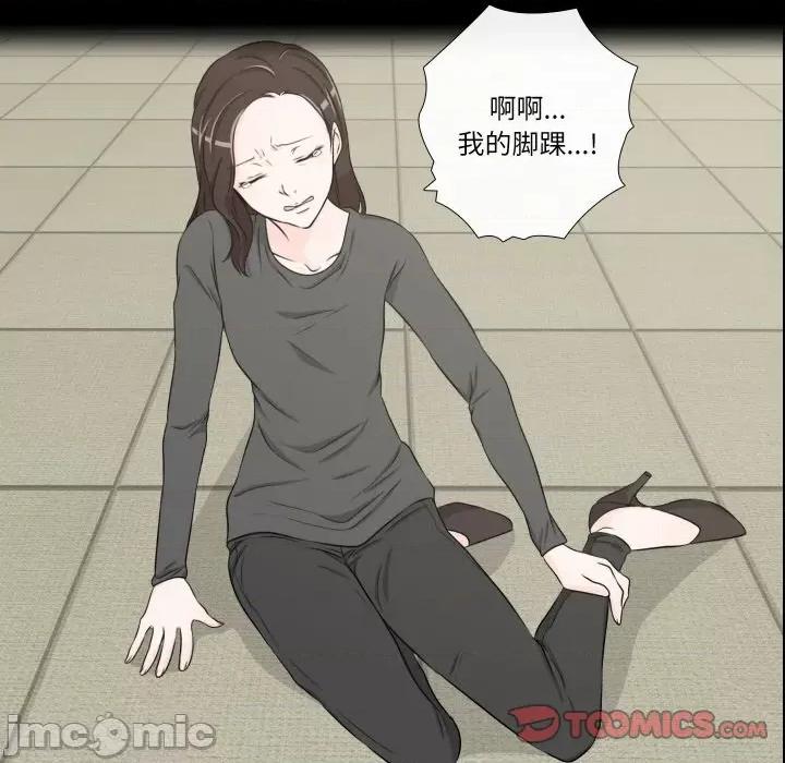 不要忘记我-不要忘记我 不要忘记我-不要忘记我 第22话 第50页