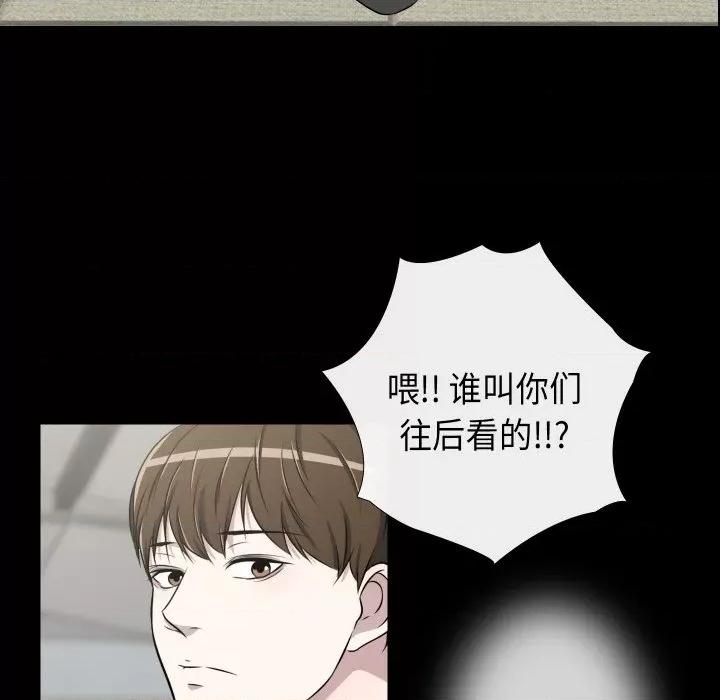 不要忘记我-不要忘记我 不要忘记我-不要忘记我 第22话 第51页