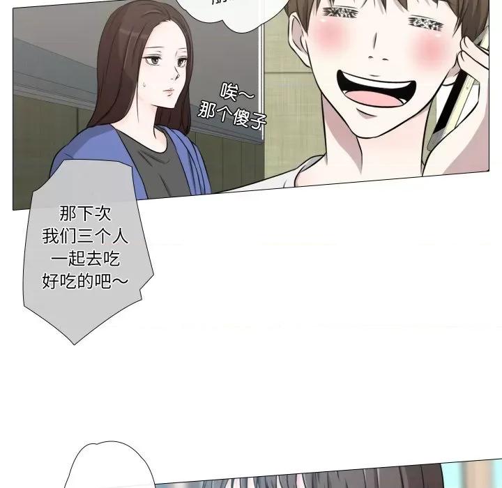 不要忘记我-不要忘记我 不要忘记我-不要忘记我 第22话 第68页