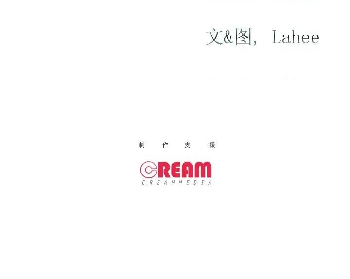 不要忘记我-不要忘记我 不要忘记我-不要忘记我 第22话 第72页