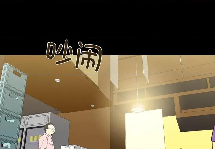 不要忘记我-不要忘记我 不要忘记我-不要忘记我 第24话 第1页
