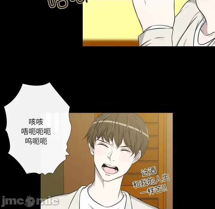 不要忘记我-不要忘记我 不要忘记我-不要忘记我 第24话 第5页