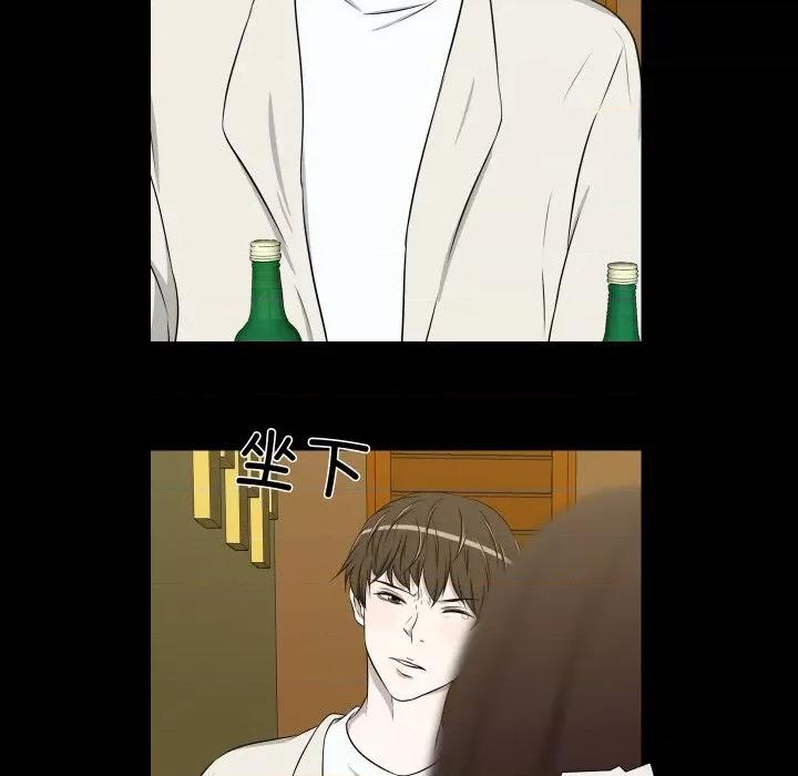 不要忘记我-不要忘记我 不要忘记我-不要忘记我 第24话 第6页