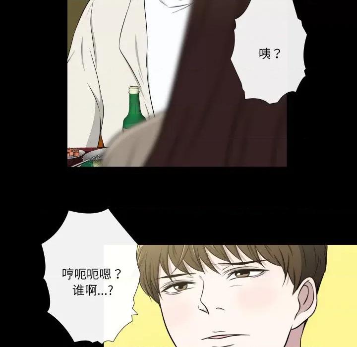 不要忘记我-不要忘记我 不要忘记我-不要忘记我 第24话 第7页